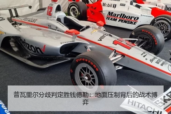 pu-wa-li-er-fen-qi-pan-ding-sheng-qian-de-lei-di-mian-ya-zhi-bei-hou-de-zhan-shu-bo-yi-2-296.jpg